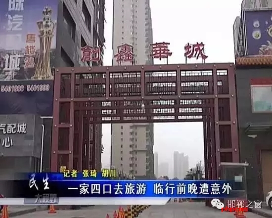 暑假過半，邯鄲居民孫先生一家，準備外出旅游，由于新家離高鐵站不遠，為了方便，便住進了位于創(chuàng)新華城小區(qū)的新家。誰想當晚便遭遇電梯起火意外，損失8萬元，目前物業(yè)賠償未定。