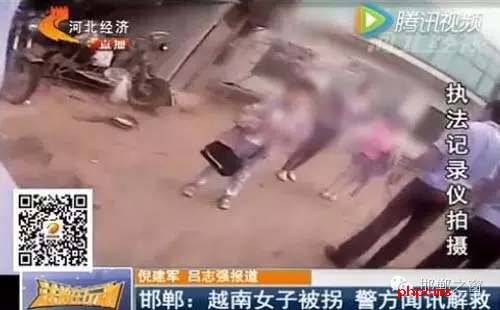 一名越南女子以六萬五的價格從臨漳縣被拐賣到魏縣，該女子是被找工作為名騙到當?shù)兀召u女子的劉姓夫婦已經(jīng)潛逃。