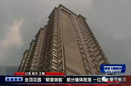 建設(shè)大街與叢臺路交叉口附近的金頂小區(qū)，樓梯的墻面不知何因大面積脫落，并且還砸傷了一個人，希望金頂花園小區(qū)的物業(yè)一定要吸取這次事故的教訓(xùn)，盡快把樓體墻面修復(fù)完畢。