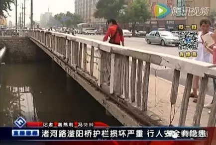 最近住在渚河路滏陽橋附近的居民們反映，說滏陽橋護(hù)欄破損嚴(yán)重，每次從橋上通過時，都提心吊膽，附近居民為了安全，用繩子簡單的進(jìn)行圍擋。