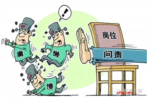 邯鄲市冀南新區(qū)副縣級調(diào)研員兼馬頭鎮(zhèn)黨委書記王國民不作為問題。王國民主持馬頭鎮(zhèn)黨委全面工作及任鎮(zhèn)黨委書記期間，監(jiān)管不力，導致轄區(qū)內(nèi)2個村發(fā)生3起違法占地問題，給予王國民黨內(nèi)警告處分。