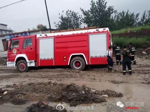 網(wǎng)友爆料：邯鄲武安永峰路康二城鎮(zhèn)南新莊路段，修路把以前路基挖了不修了，都倆個月了， 今天消防車急需救火陷如泥中出不來， 責任誰來擔？ 